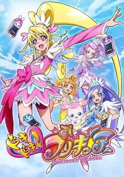 Futari wa Pretty Cure!: Perfil dos personagens de Doki Doki