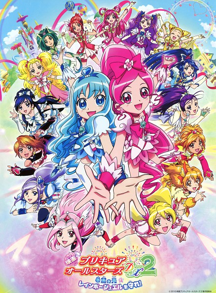 Pretty Cure All Stars Dx 2 Kibou No Hikari Rainbow Jewel O Mamore Pretty Cure Wiki Fandom Pretty Cure All Stars Dx 2 Kibou No Hikari Rainbow Jewel O Mamore Pretty Cure Wiki Fandom