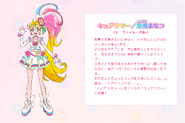 Cure Summer Tropical Rouge Movie 2 Profile