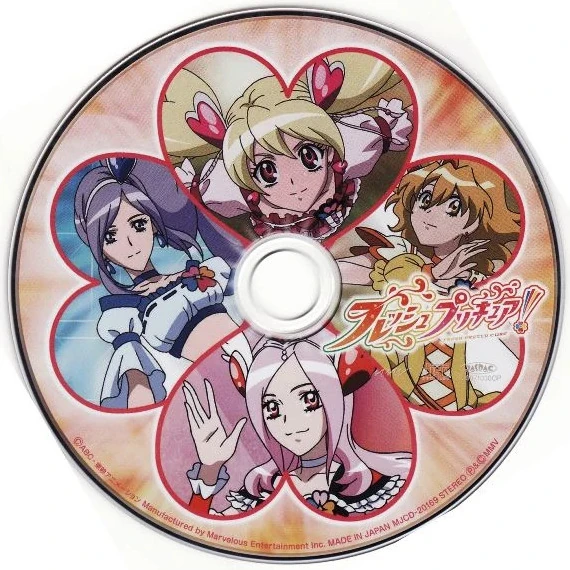Fresh Pretty Cure! Original Soundtrack 1: Pretty Cure Sound