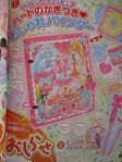 HUGtto! Pretty Cure | Pretty Cure Wiki | Fandom