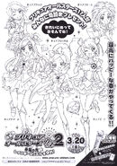 Sunstar de la película Pretty Cure All Stars DX2.