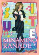 Kirakira Card: Minamino Kanade