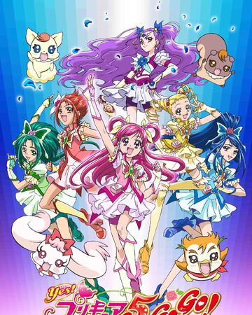Yes Pretty Cure 5 Gogo Pretty Cure Wiki Fandom
