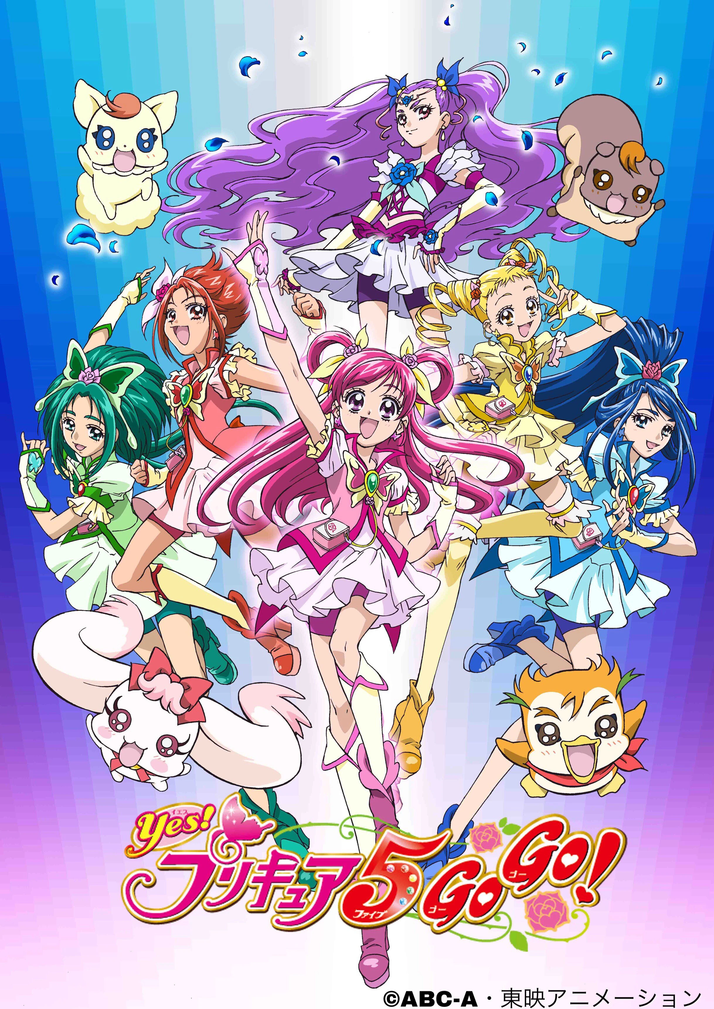 Yes! Pretty Cure 5 GoGo! | Pretty Cure Wiki | Fandom