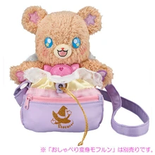 Talking Transformation Mofurun pochette bag