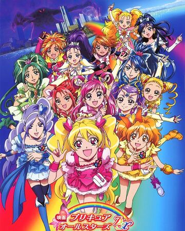 Pretty Cure All Stars Dx Minna Tomodachi Kiseki No Zen In Daishuugou Pretty Cure Wiki Fandom