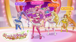 PreCure All-Stars: Zenin Shuugou * Let's Dance! - Dolphin Emulator Wiki