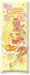 Cure Soleil pencil case