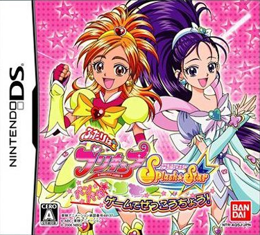 Futari Wa Pretty Cure Splash Star - Panpaka Game De