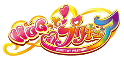 Huggto precure logo.png