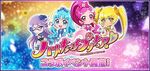 D4DJ Groovy Mix + Heartcatch Pretty Cure! collab