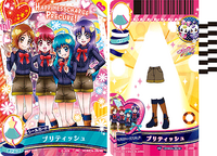 DCD Pretty Cure All Stars Happiness Charge 6 Happiness
