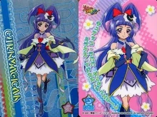 Kirakira Card Gummy: Cure Magical Dia Style