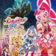 Heartcatch Movie OST