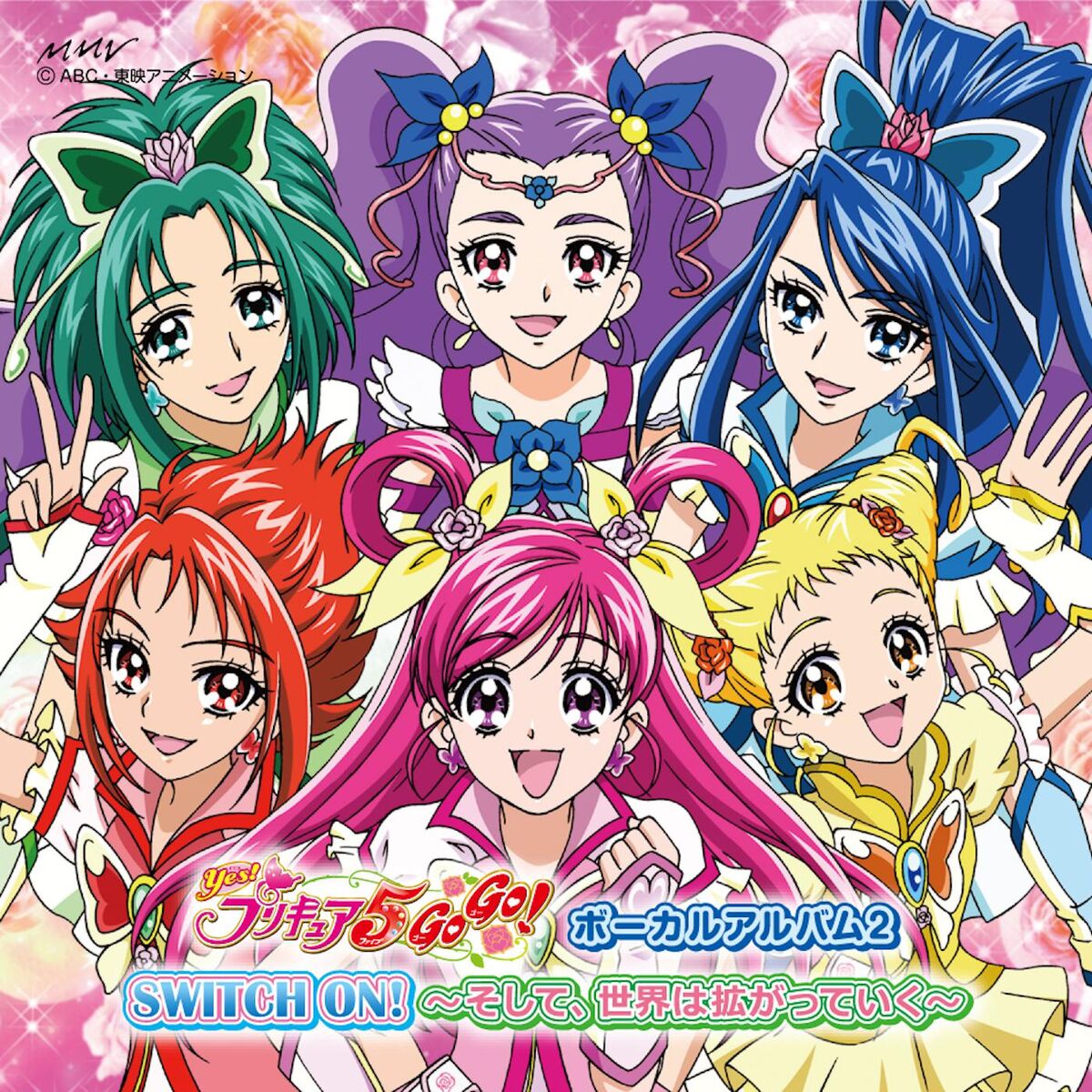 Stream Pretty Cure Super Stars! Single Track 1 - We'll Smile Tomorrow! by  HUGtto! Pretty Cure Image Albums and Songs