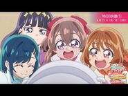 【特別映像①】『映画デリシャスパーティ♡プリキュア 夢みる♡お子さまランチ！』／9月23日（祝・金）公開