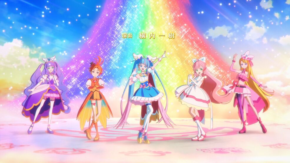 Dear Shine Sky | Pretty Cure Wiki | Fandom