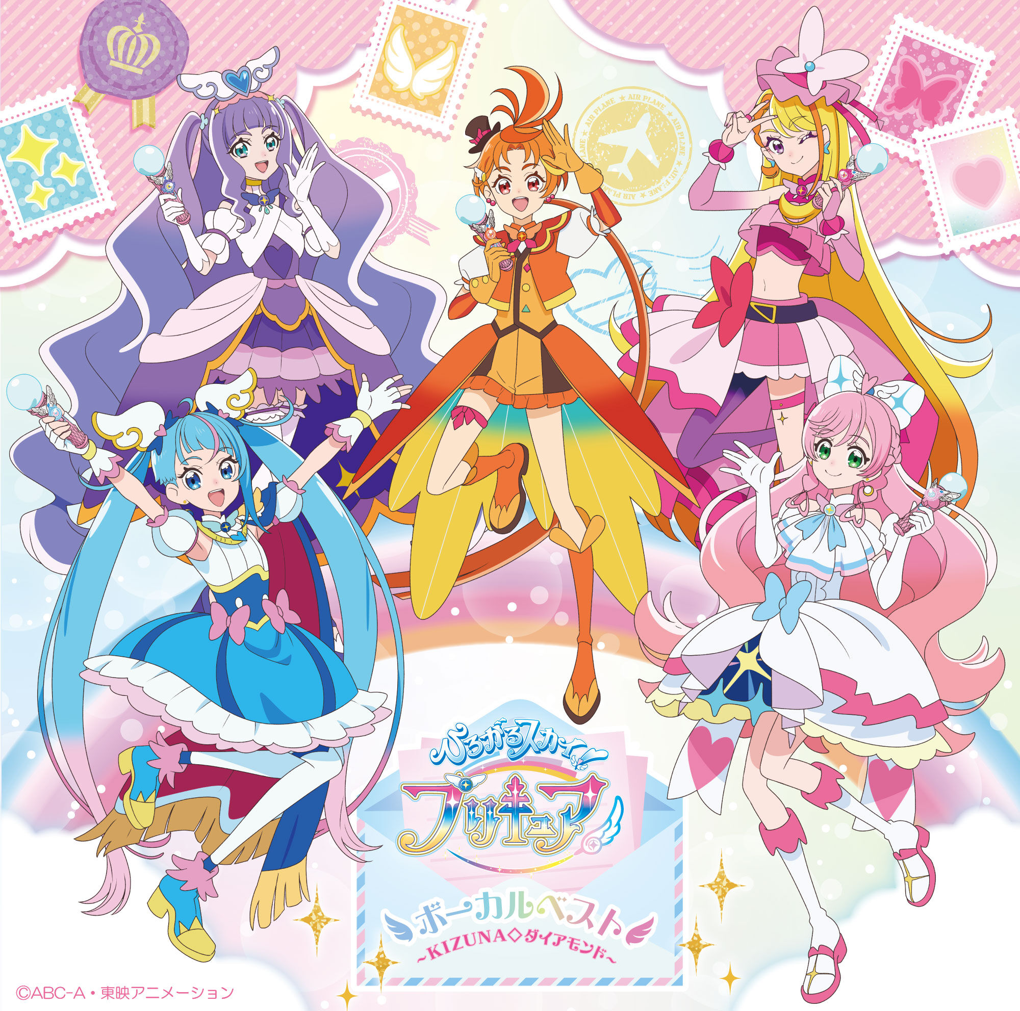 Hirogaru Sky! Pretty Cure - Try Try Try - (Color Coded Lyrics JAP/KAM/BR) 