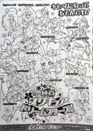 Sunstar de la película Pretty Cure Dream Stars
