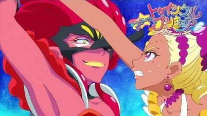 スター☆トゥインクルプリキュア_第43話予告_「笑顔への想い☆テンジョウVSえれな！」