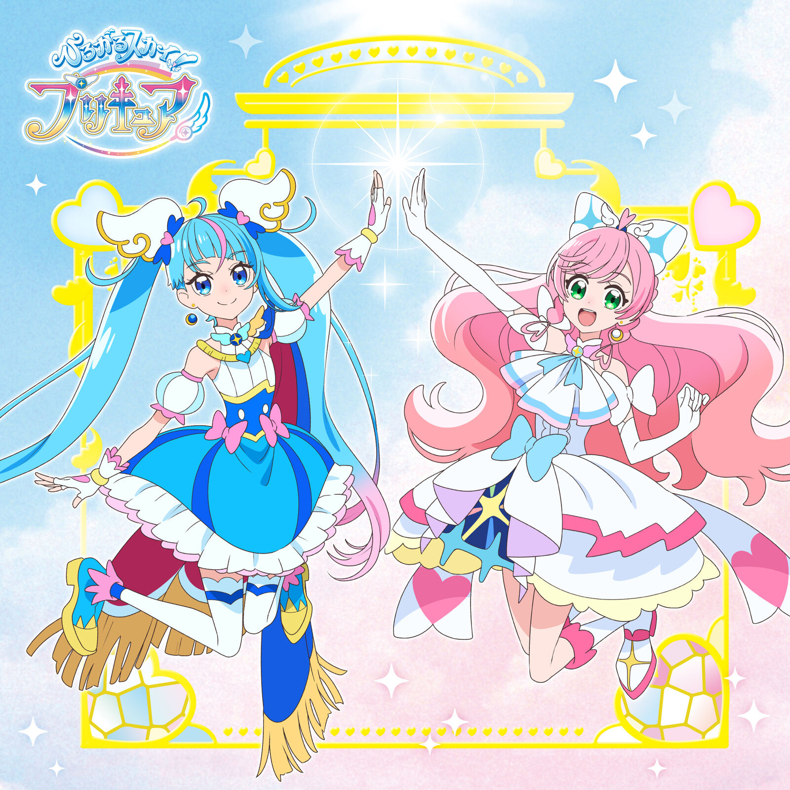 Stream Pretty Cure Super Stars! Single Track 1 - We'll Smile Tomorrow! by  HUGtto! Pretty Cure Image Albums and Songs