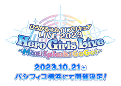 Hirogaru Sky! Pretty Cure LIVE 2023: Hero Girls Live ~Max! Splash 