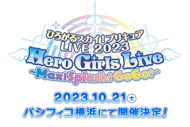 デリシャスパーティ♡プリキュア LIVE 2022 Cheers!Delici… Amazon.co.jp: デリシャスパーティ♡プリキュア LIVE 2022