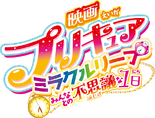 Pretty Cure Miracle Leap: Min'na to no Fushigi na 1 Nichi | Pretty Cure ...