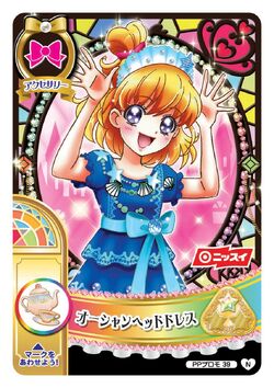 Princess Party Promotion Card | Pretty Cure Wiki | Fandom Princess Party Promotion Card | Pretty Cure Wiki | Fandom