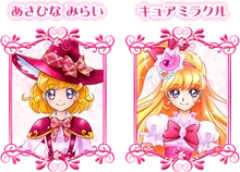 Mirai and Cure Miracle's profile from the Pretty Cure Data Carddass Series