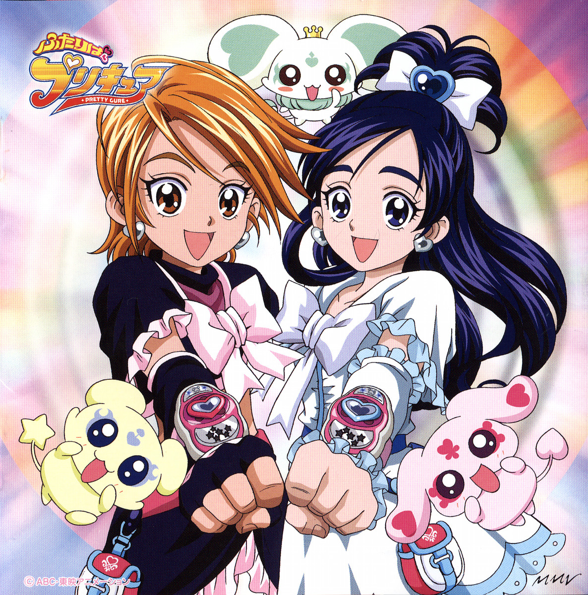 Futari Wa Pretty Cure Original Soundtrack 2 Pretty Cure Sound Therapy Pretty Cure Wiki Fandom