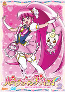 DVD HappinessCharge Pretty Cure Volumen 2