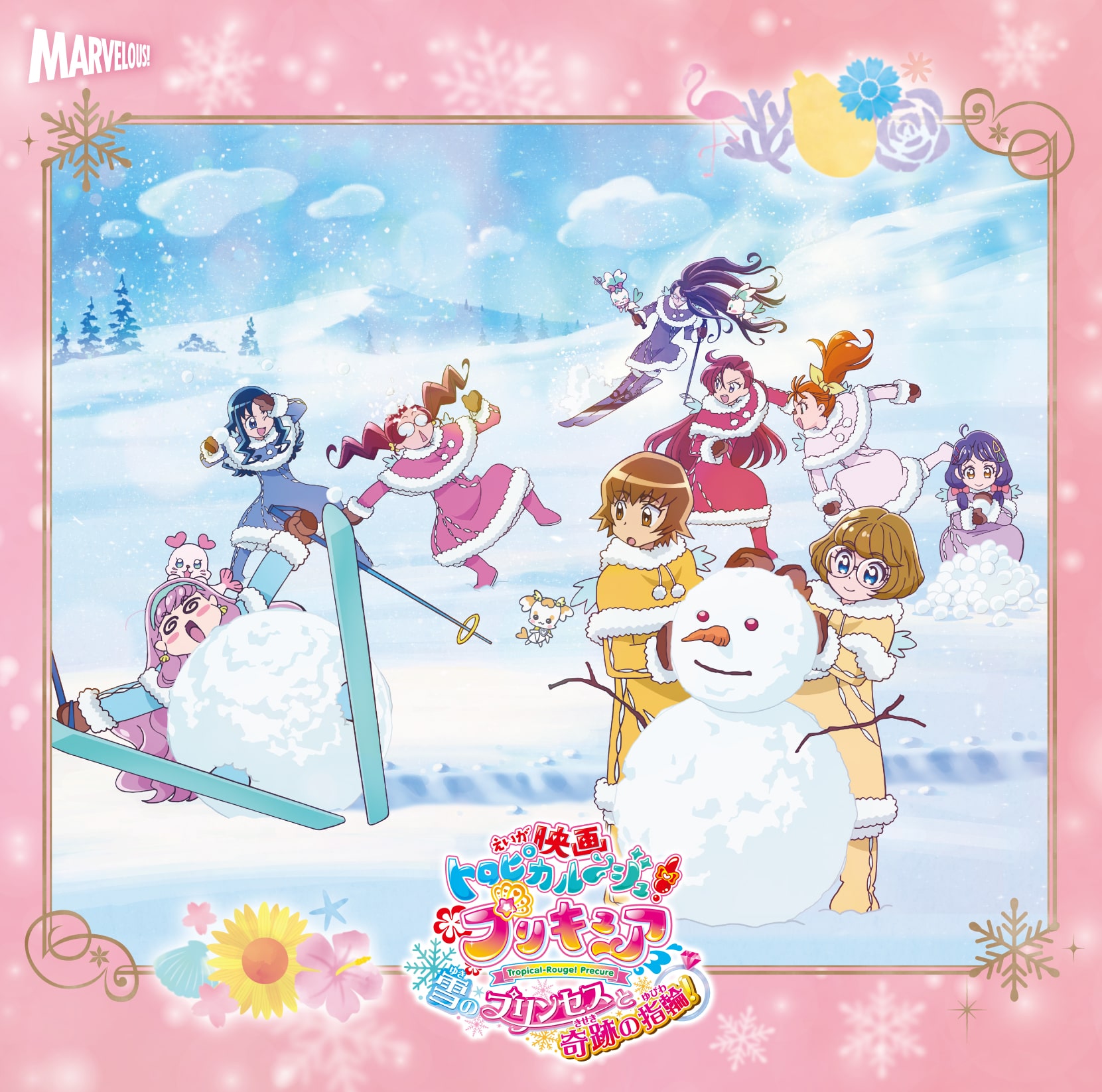 Tropical-Rouge! Pretty Cure: Yuki no Princess to Kiseki no Yubiwa! Theme  Song Single | Pretty Cure Wiki | Fandom