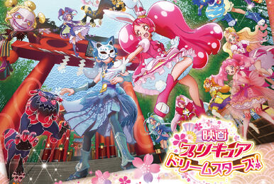 Stream Pretty Cure Super Stars! Single Track 1 - We'll Smile Tomorrow! by  HUGtto! Pretty Cure Image Albums and Songs