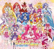 PrettyCureVocalBestBOX2013to2017.jpg