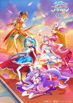 Hirogaru Sky Precure Kanshasai