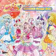HugttoPrecureCheerfulSongsBest.jpg