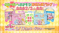Episode 47 & 48