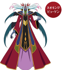 Neo King Byogen