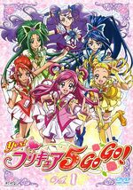 YES! PRECURE 5 THEME SONG SINGLE[PRECURE5, SMILE GOGO!](CD+DVD)