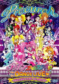 Stream Precure All Stars DX 3D Theatre OP Come on! Pretty Cure All Stars by  Kaetly Rojas