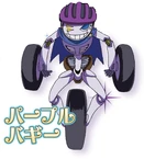 Official Profile of Purple Buggy