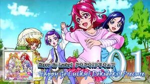 Dokidoki!_Precure_Vocal_Album_1_Track_01