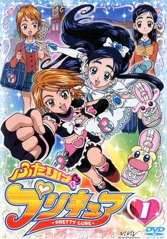 futari wa pretty cure dvd  pretty cure wiki  fandom