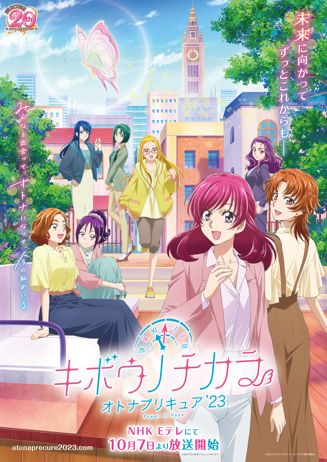 Precure full episodes outlet