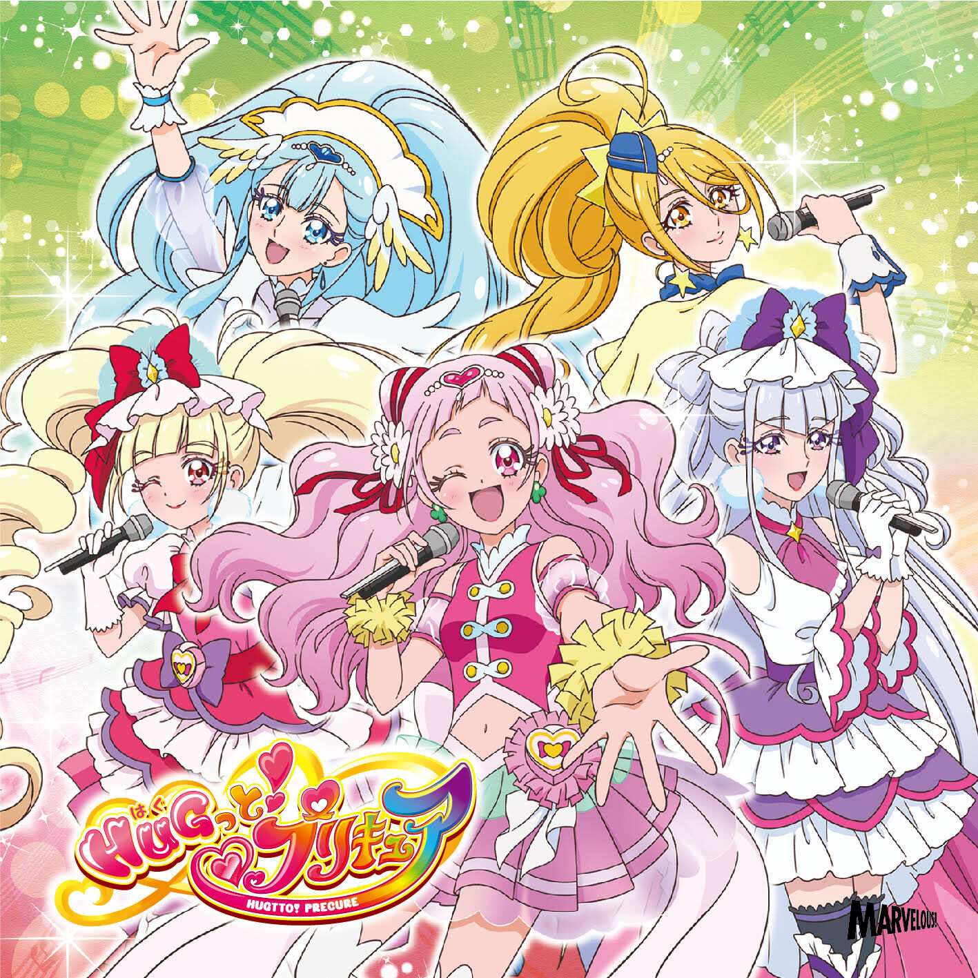 Stream Pretty Cure Super Stars! Single Track 1 - We'll Smile Tomorrow! by  HUGtto! Pretty Cure Image Albums and Songs