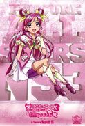 Cartel Promocional de Cure Dream en Pretty Cure All Stars New Stage 3