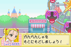 Análises em Geral] #112: o primeiro jogo de Precure para o Game Boy  Advance - Netoin!