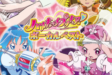Pretty Cure Vocal Best BOX | Pretty Cure Wiki | Fandom Pretty Cure Vocal Best BOX | Pretty Cure Wiki | Fandom